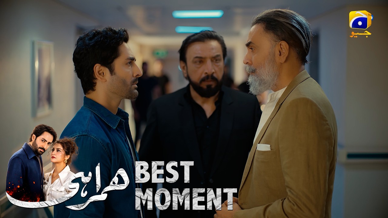 Humrahi Episode 07 | 𝐁𝐞𝐬𝐭 𝐌𝐨𝐦𝐞𝐧𝐭 𝟎𝟑 | Danish Taimoor - Hiba Bukhari - Ayub Khosa | Har Pal Geo