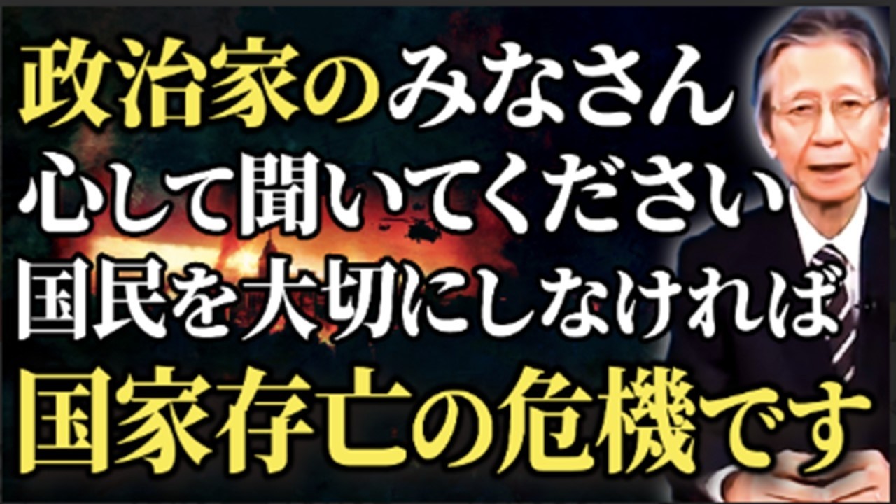 【馬渕睦夫】安倍元総理が本来成し遂げたかったことは何か？ その真実を馬渕先生がお話します。【2021年10月放送】