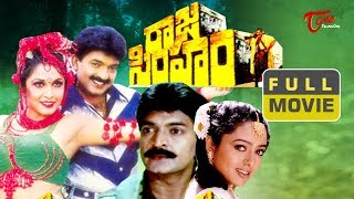 Raja Simham Full Length Telugu Movie  Rajasekhar  