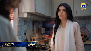 Tapish Episode 13 Promo | Tonight at 8:00 PM only on Har Pal Geo