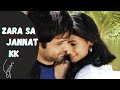 Zara Sa Romantic Song - Jannat | Emraan Hashmi, Sonal | KK | Pritam