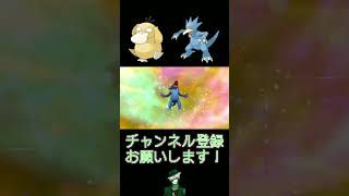 【色違い】#23 コダック系統編【30th】