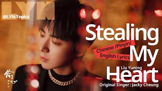 Download lagu Liu Yuning(刘宇宁)-Stealing My Heart(偷心Live) | Pinyin Lyrics & English Translation 2024抖音美好奇妙夜 mp3