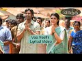 Vaa Vaathi Lyrical Video Vaathi Dhanush Samyuktha Menon LoveSong