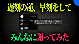 完全にやらかしました