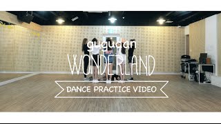 gugudan(구구단) - WONDERLAND Dance practice video