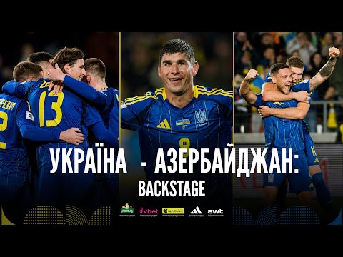 Відбір ЧС-2026. Україна — Азербайджан. Бекстейдж. Голи Маліновського та Гуцуляка, ексклюзивні кадри збірної