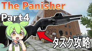 【EFT】リゾートに潜むずんだもん【ずんだもん】