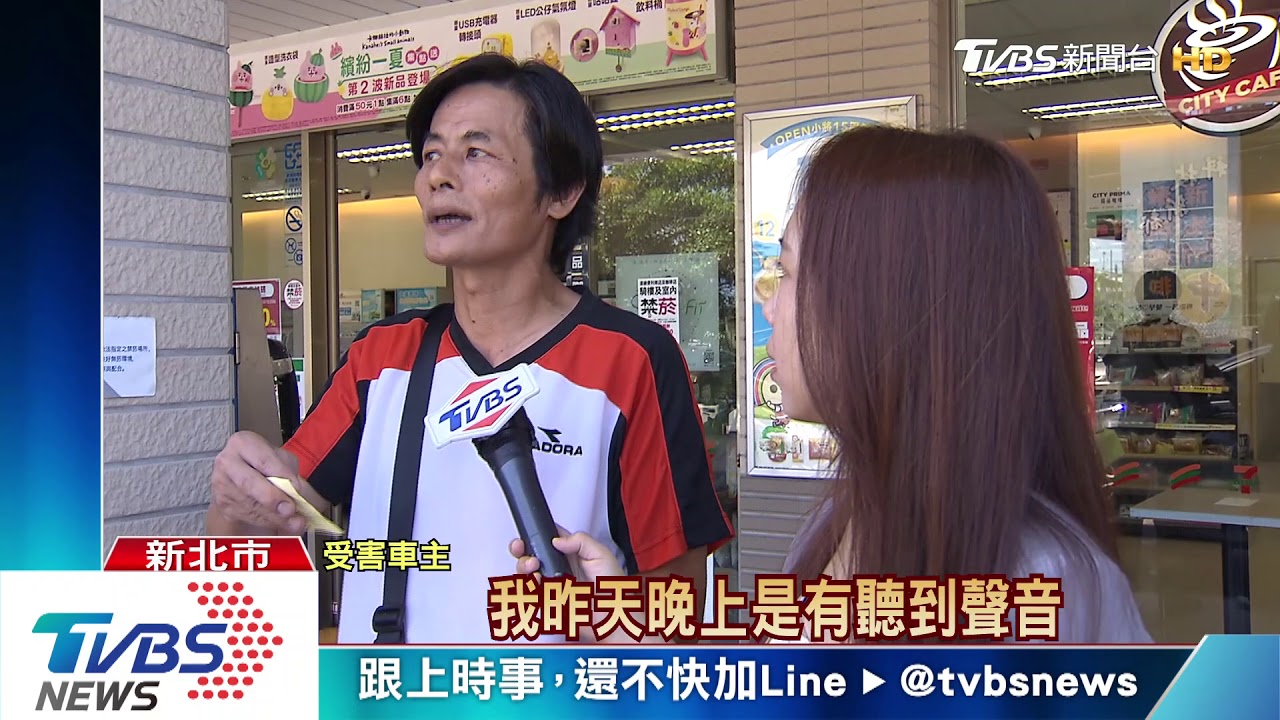 疑用電量過大!高壓電塔爆炸 維修五百萬
