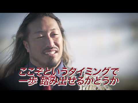 Yota Tsuji Apologizes For Calling Out Bushiroad At NJPW The New Beginning In Osaka