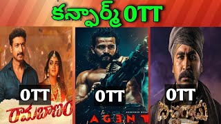 Agent Confirmed OTT Date| Upcoming new OTT Telugu movies list