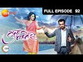 Tula Pahate Re Marathi Romantic Tv Show Full Ep 92 Subodh Bhave Gayatri Zeemarathi