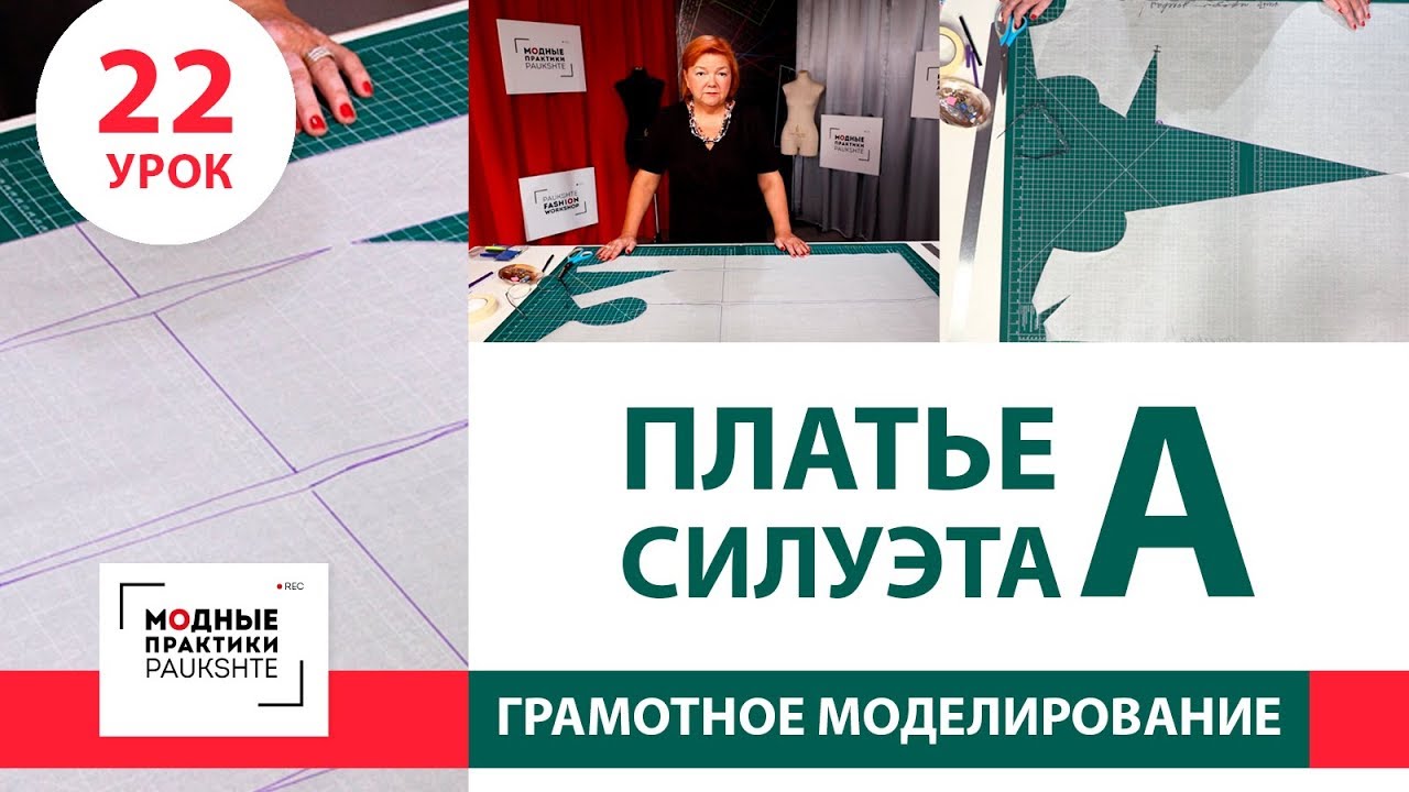 Паукште Новые 2022 Года Паукште Новые 2022 Года