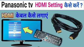 Panasonic TV HDMI Settings || Hdmi Cable set top box to tv || Hdmi Cable Connect to led tv