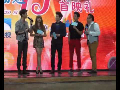 120825 [NOTICE 2.30] Fancam Zhou Mi and Victoria @Wuhan Drama Press Conference