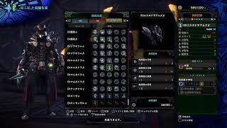 【#MHW】からっきしなハンター アルバトリオン狩り！