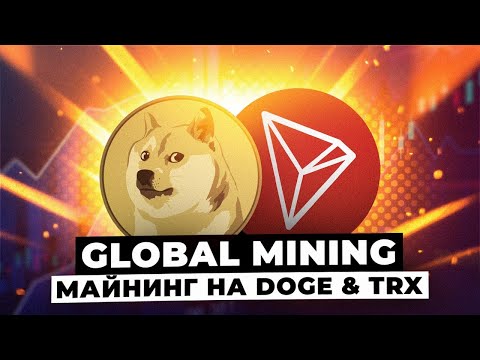 Global Mining Майнинг На DOGE & TRX - Обзор + Сделал Депозит