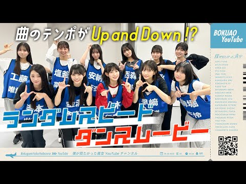 Ganbatte Ikimasshoi My Friends Boku ga Mitakatta Aozora