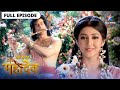 Devon Ke Dev Mahadev Parvati Ne Di Mahadev Ko Chunauti देवों के देव महाद
