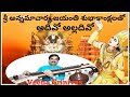 Adivo Alladivo Sri Annamacharya Keerthana Instrumental By Veena Srinivas