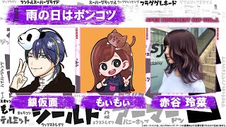 APEX MOVEMENT CUP Vol.1 もぃもぃ/赤谷玲菜