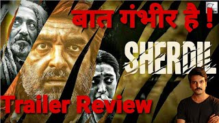 Sherdil Trailer Review / ऐसी फिल्मों की ज़रूरत है । #pankajtripathi  #review #trailer #bollywood