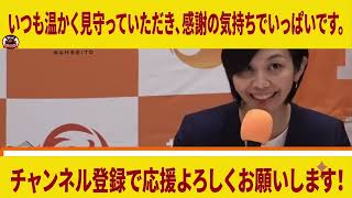 【VS迷惑記者】※永久に出禁です...参政党の記者会見に左翼記者が集結するもシバキ隊との繋がりを暴露されあっさり返り討ち!【神谷宗幣/梅村みずほ/安藤裕/望月衣塑子/石橋学】