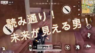 【荒野行動】未来見えた