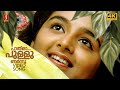 Paathiraa Pullunarnnu Video Song 4K UHD Remastered KJ Yesudas Dileep Manju Warrier