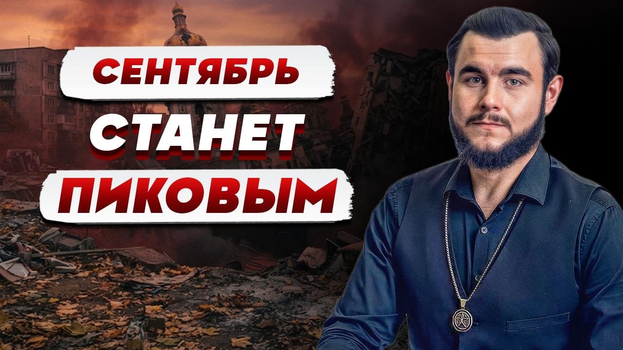КРЕМЛЬ ИДЕТ ВА-БАНК | ПОЧЕМУ ОНИ МОЛЧАТ? | ЛИТОВСКИЙ: Жесткое предупреждение д