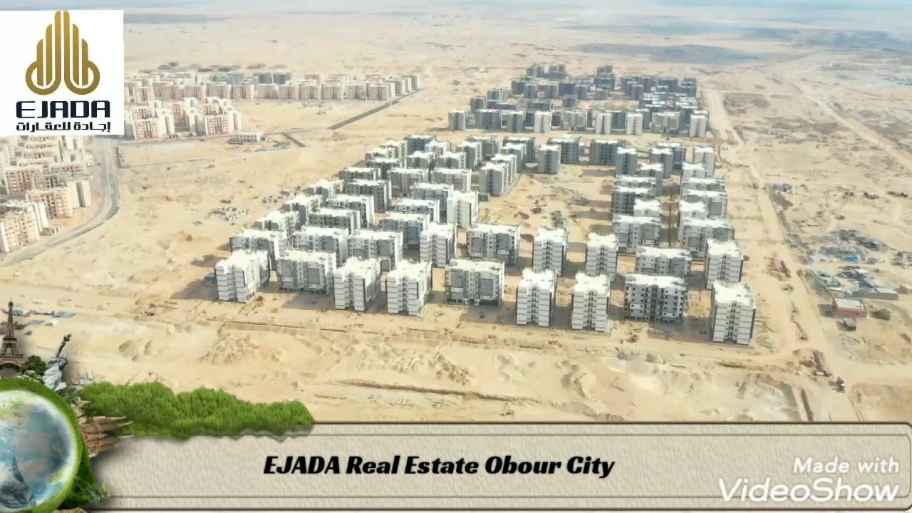 تعرف على أهم المشروعات السكنية بمدينة العبور 2020  thumbnail