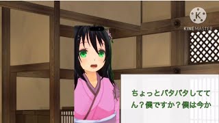 (物語)梅雨が来る前に
