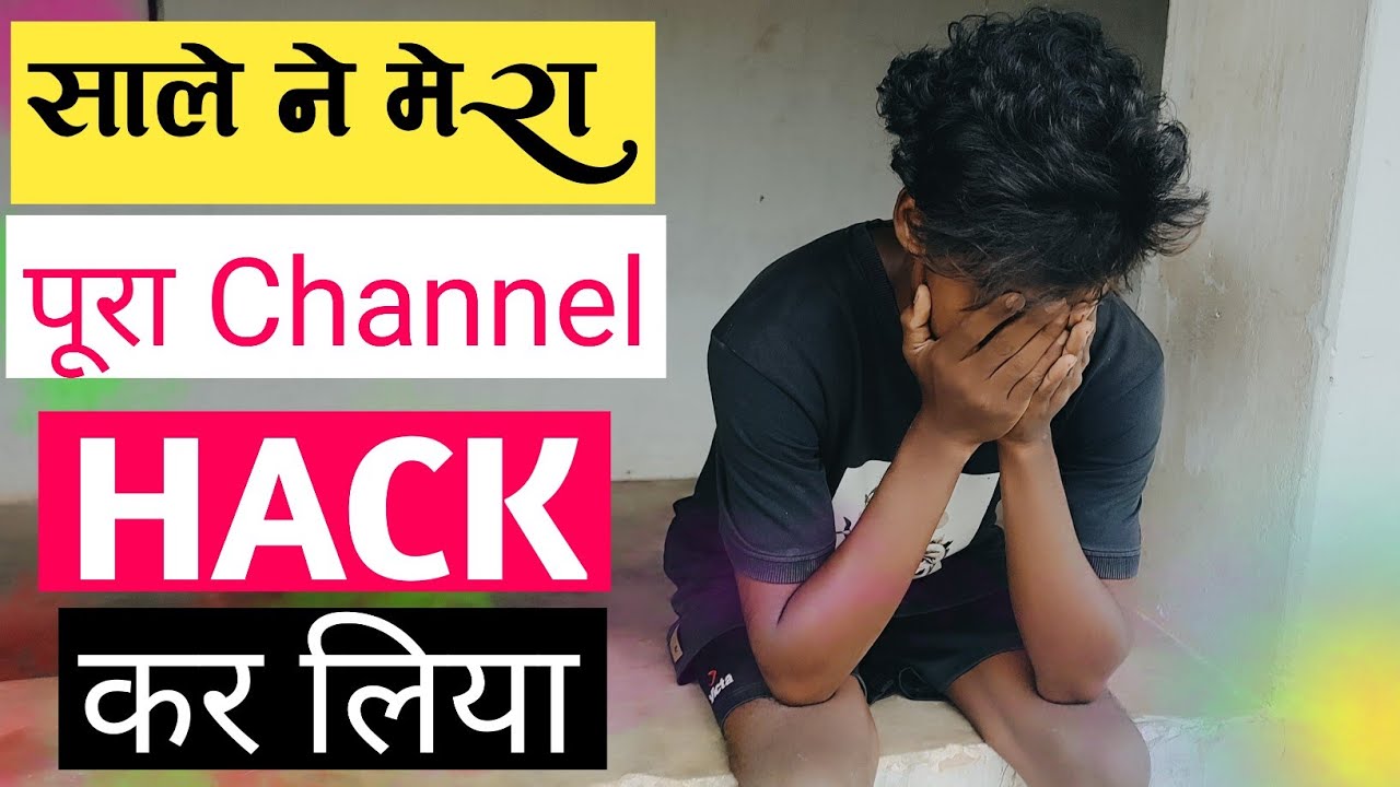 HACKED My YouTube Channel 😟