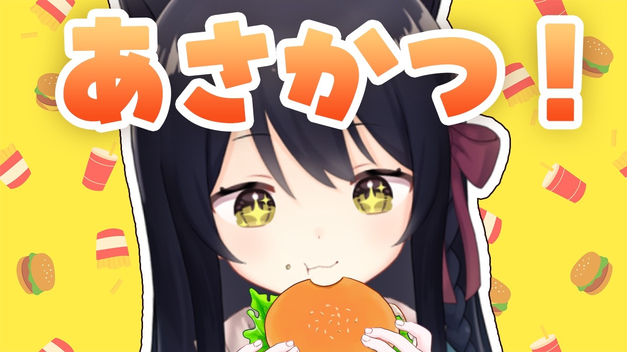 【雑談/Free Talk】朝活！みんなの夏休みはいつですか？初見さん歓迎🐾 #猫音すず 【Vtuber】