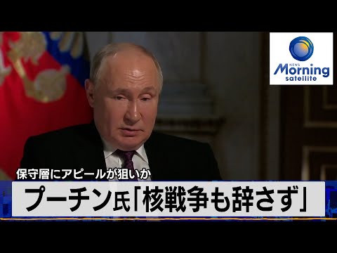 ハクティビストらプーチン大統領に100分間の沈黙を非難