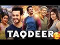 Madrasi Picture Madrasi Film Film Film Ka Trailer Madrasi Film Ka Trailer Hindi Film