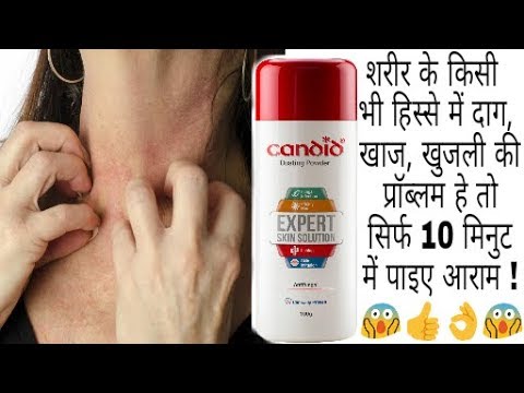 ghamori ka powder for baby