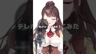【歌ってみた】テレパシ／DECO*27【VTuber】