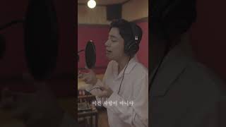 이우(LEEWOO) - '헤어져야 하는 이유'