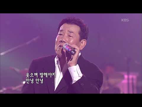 장현 - '석양' [KBS 콘서트7080, 20060819] | Jang Hyun