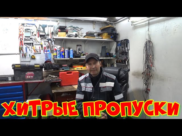 Тигуан Пропуски Зажигания По Всем Цилиндрам