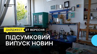 Мітинг проти розтрат бюджету в Одесі та реакція депутатів, галерея після обстрілу: новини 27 вересня