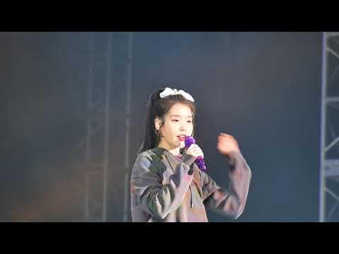 191229 IU 아이유 Love Poem Concert in Jakarta-레옹 (Leon)