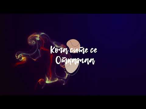 Darko & Kako Braka - Jas doagam (MakFest 2022) / Дарко и Како БРАЌА - Јас доаѓам (Макфест 2022)