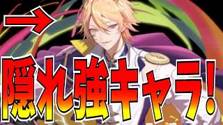 【実は強い】燃焼10条件だけどS枠全部火炎にする必要はない！ミシェルレイ入りザレッド火炎！【逆転オセロニア】