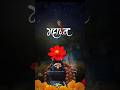 Mahashivratri Status Shiv Parwati Status Mahadev Maparwati Youtubeshorts Viral