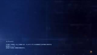 X－02Sでsp mission