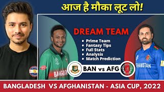 BAN vs AFG Asia Cup :3rd match| Bangladesh vs Afghanistan Dream11 Team|AFG vs BAN Dream11 Prediction