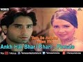आंख है भरी भरी फीमेल तुम से अच्छा कौन ह�