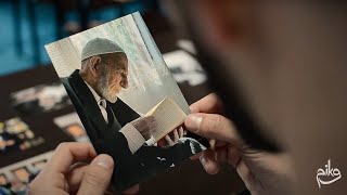 Xhelil & Bekim Havziu - Mësuesi Ynë